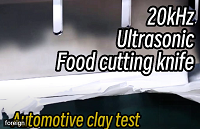 Coltello da taglio per alimenti a ultrasuoni da 20kHz-Test automobilistico dell'argilla